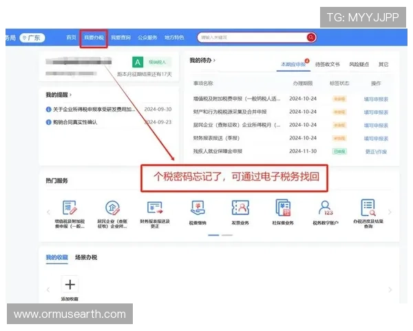 三亿体育网站登录账号密码忘记了?详细步骤教你快速找回账号 三亿体育网站登录账号密码忘记了?详细步骤教你快速找回账号