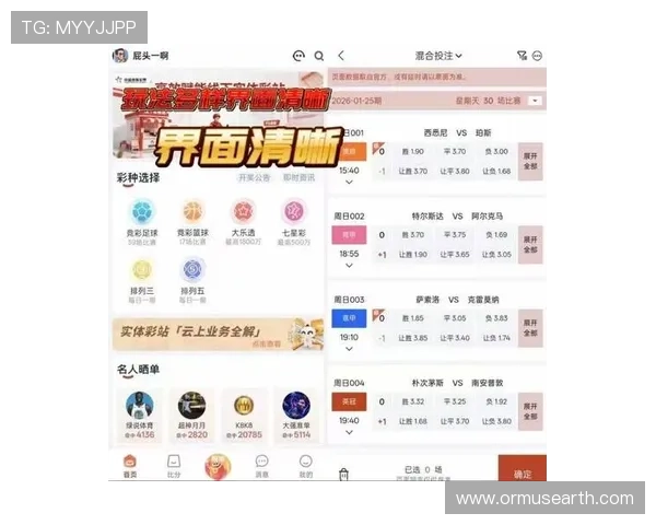 BWIN体育手机版为体育迷打造专业的赛事资讯与互动交流平台