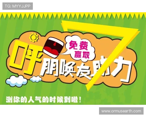 宝博体育最新优惠活动与福利政策全方位解读助力用户赢取更多奖励 宝博体育最新优惠活动与福利政策全方位解读助力用户赢取更多奖励