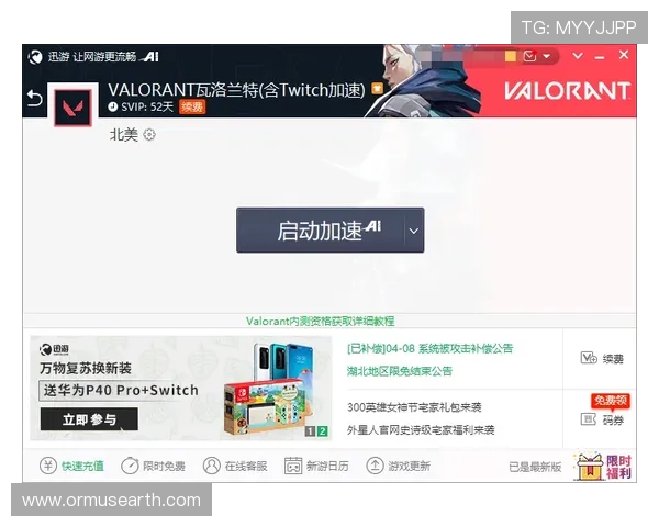 欧博安卓版用户常见问题解答，解决安装、登录及游戏中遇到的各种疑难