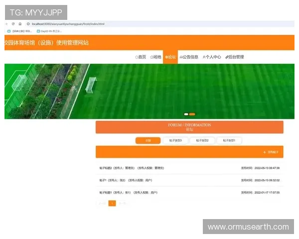B体育官网入口最新官方登录地址全面更新，提供安全稳定的访问体验