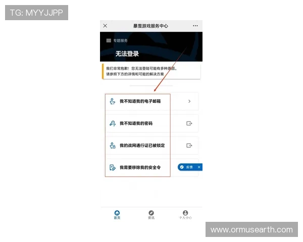 ob体育官网进入安全保障措施介绍，保障玩家个人信息与账户安全的实用建议