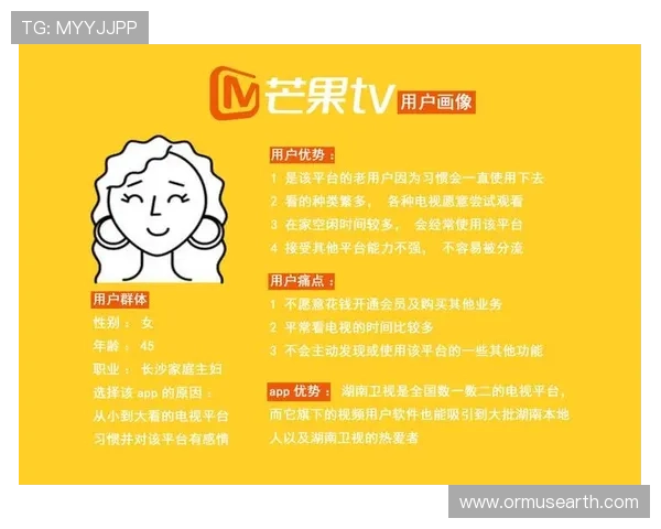 芒果体育平台在体育直播行业中的竞争优势：内容丰富、技术先进与用户粘性提升