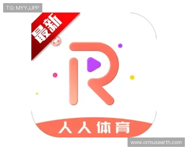 人人体育登录入口官方最新入口地址全面更新，帮助玩家快速安全登录体验极致体育赛事直播