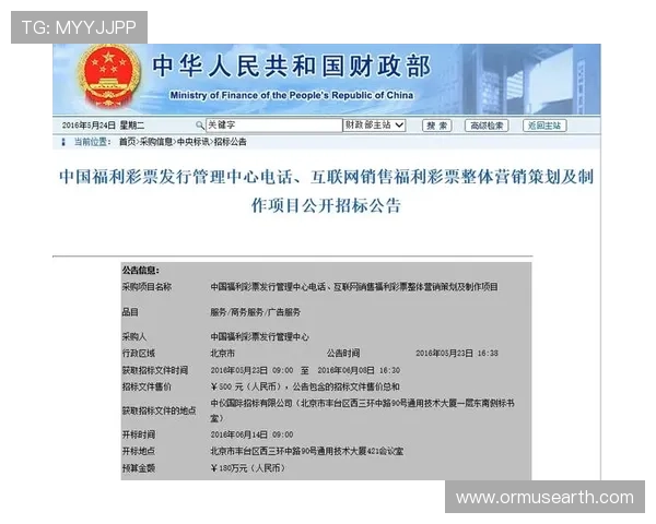 在500足彩彩票网上体验安全可靠的支付系统,保障您的资金安全与个人隐私保护 在500足彩彩票网上体验安全可靠的支付系统,保障您的资金安全与个人隐私保护