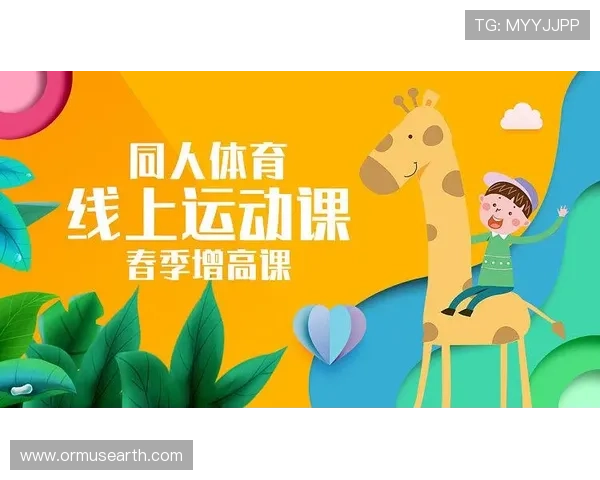 如何通过B体育线上官方入口快速注册账号并享受丰富的游戏福利