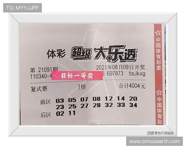 91体育购买比赛票的常见问题解答，解决用户在购票过程中遇到的疑难